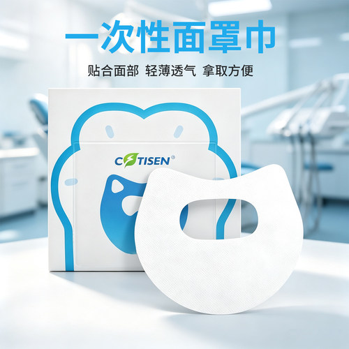 一次性面罩巾无纺布隔离橡皮障布