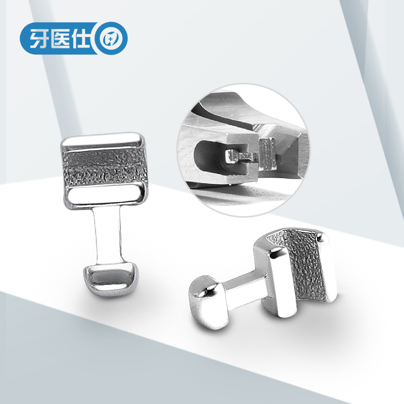 游离正畸牵引钩牙医仕2件包邮