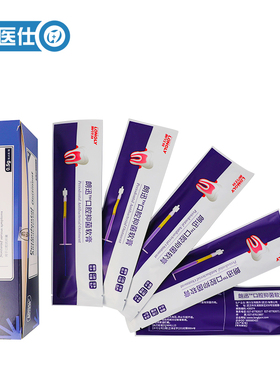 口腔抑菌软膏可替代派力奥盐酸米诺环素朗讯牙周凝胶牙齿清洁牙膏