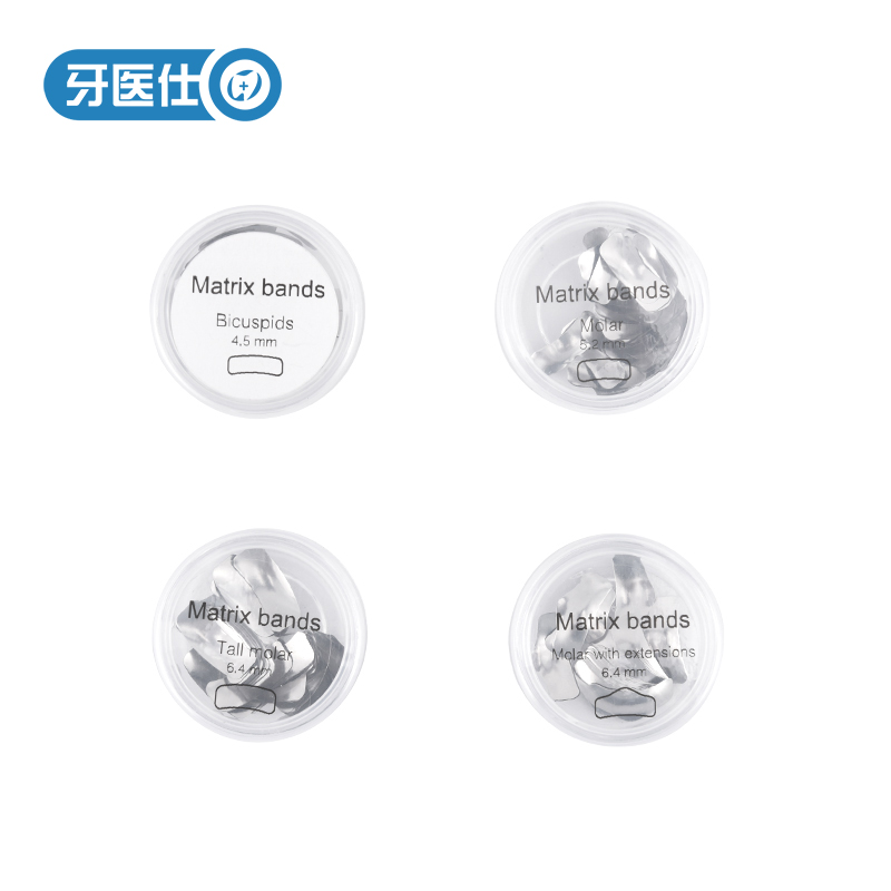 牙医公园豆瓣成型片套装不锈钢