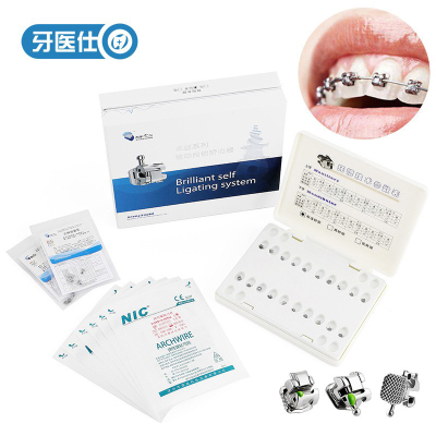 牙科自锁托槽西湖巴尔高效矫正