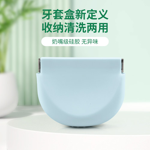 食品级硅胶耐高温收纳盒