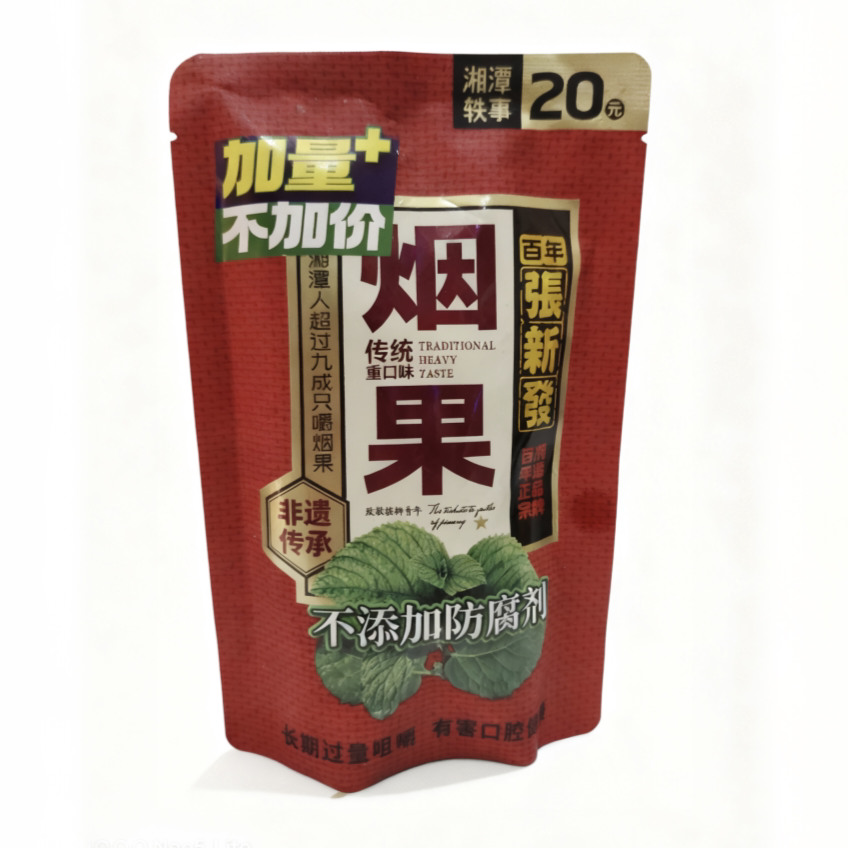 湖南湘潭槟榔张新发120周年20元烟果劲道单包装正品批发零售