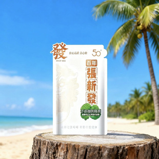 散包批发零售 鲜果正品 湖南湘潭槟榔张新发50元 薄荷青果槟榔单包装