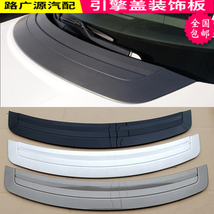 饰条出风口格栅配件 适用于路虎揽胜行政机盖饰板免喷漆前引擎盖装