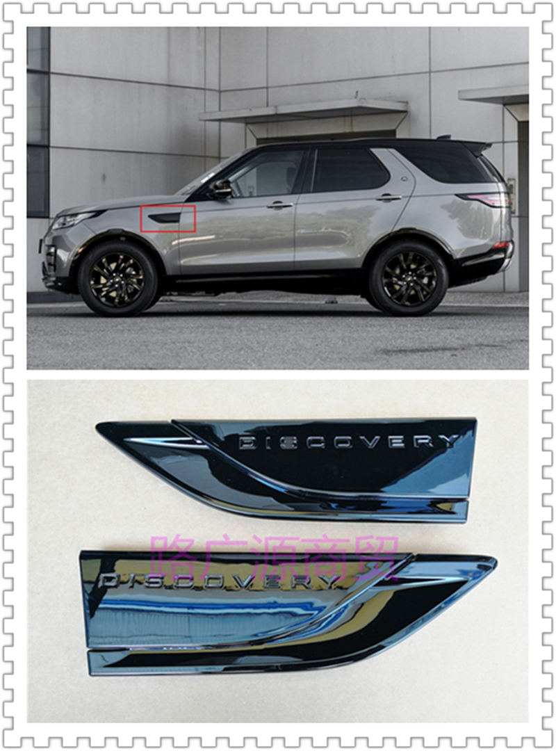 装饰条叶子板LUJESS发现5通风网