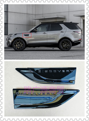 装饰条叶子板LUJESS发现5通风网