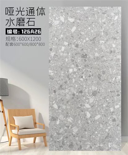 水磨石广东佛山瓷砖800X800