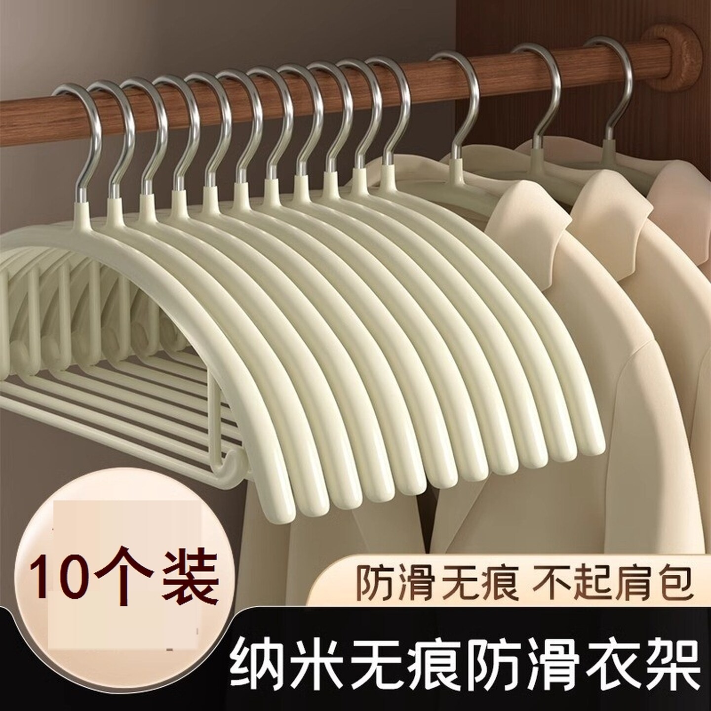 衣架家用挂衣无痕防肩角防滑不起包晾衣服挂架加厚加粗大衣服撑子