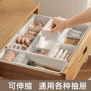 抽屉分区收纳盒分隔可伸缩厨房餐具筷子勺子收纳内置分格整理盒子