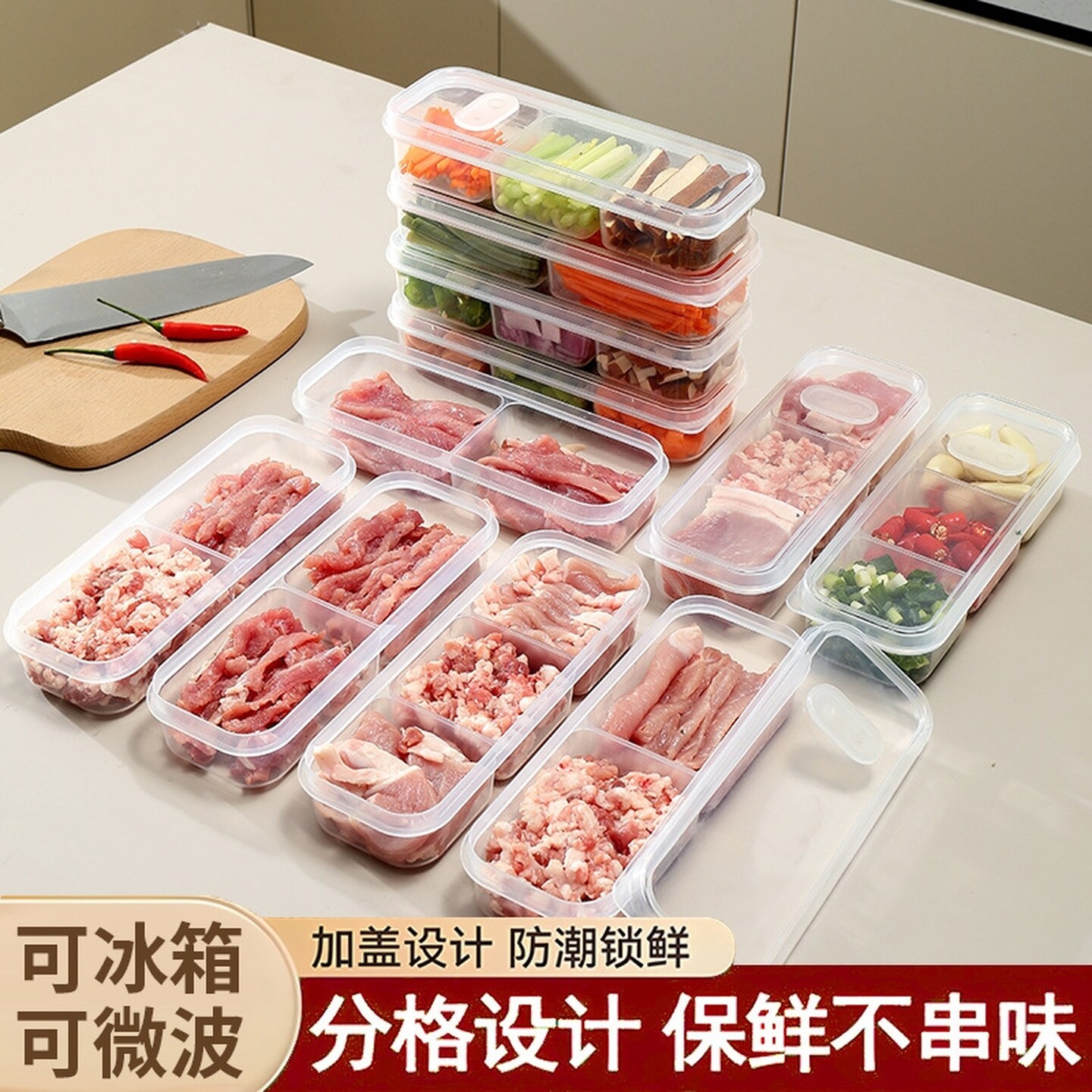减肥定量三分格专用小饭盒分格可微波迷你长条饭盒上班族减脂餐盒