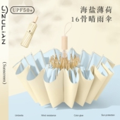 雨伞女晴雨两用手动16骨加大加厚加固太阳伞防晒双人学生结实防风