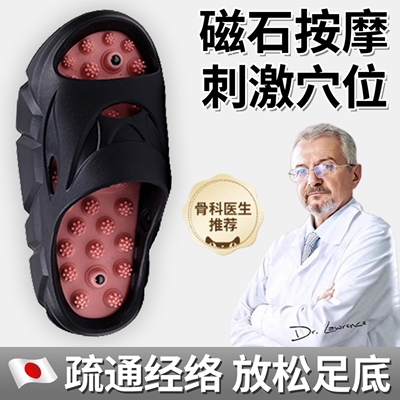 指压板拖鞋踩屎感足底按摩拖鞋女夏季室内防滑足疗鞋外穿养生凉拖