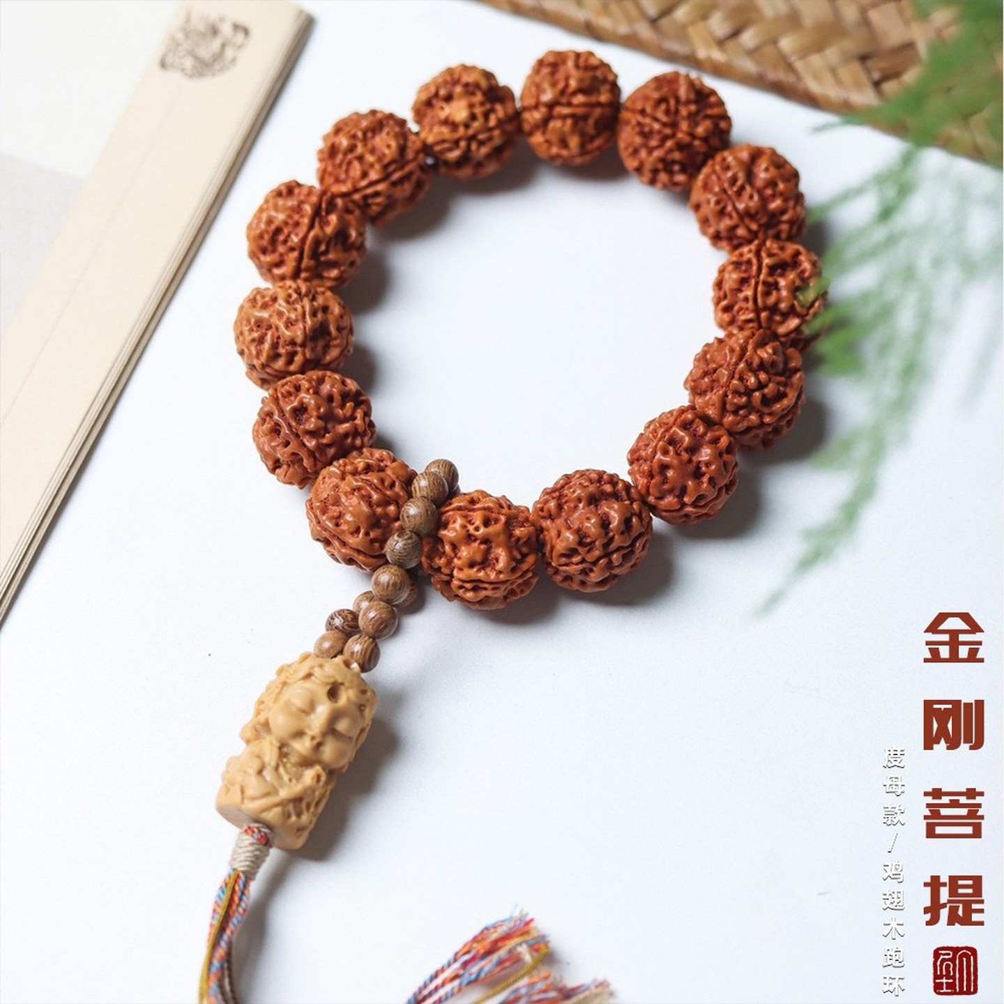 菩提子手串精品树王爆肉小金刚菩提子手串男士佛珠核桃原籽文玩