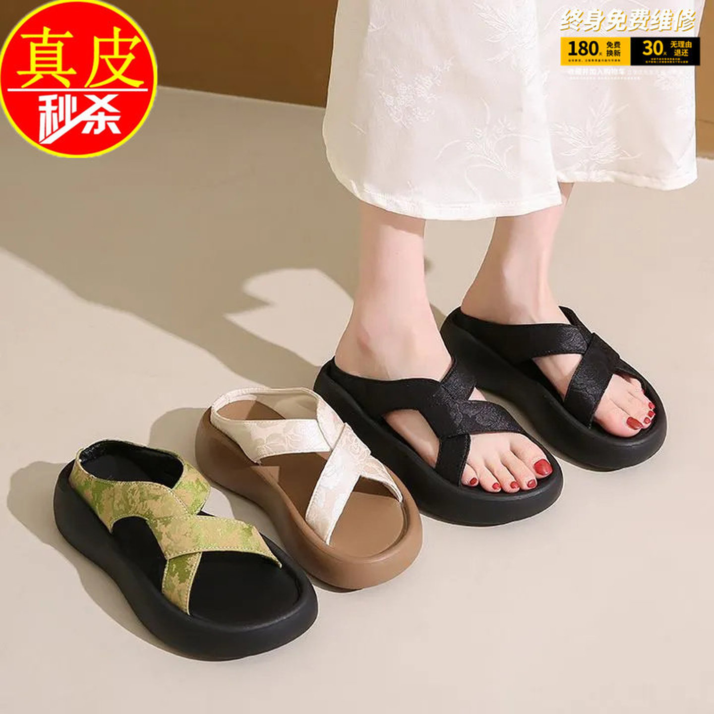 女士夏季外穿拖鞋凉鞋外出厚底休闲沙滩凉鞋舒适懒人孕妇一字拖