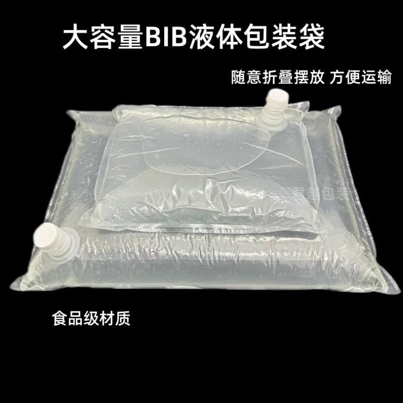 水袋可装热水隔热水袋户外抗压带嘴便携水袋液体食品级孵化保温
