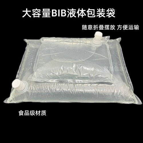 水袋可装热水隔热水袋户外抗压带嘴便携水袋液体食品级孵化保温