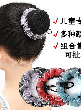 舞蹈考级专用发网女儿童丸子头神器盘头发隐形网兜拉丁舞头花头饰
