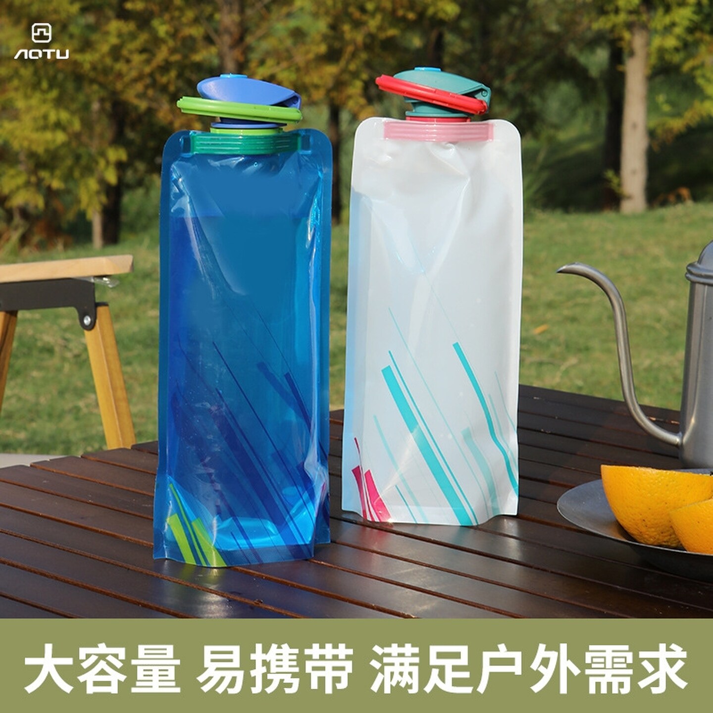 演唱会水袋软装袋子音乐节神器饮水袋食品级户外运动折叠便携喝水