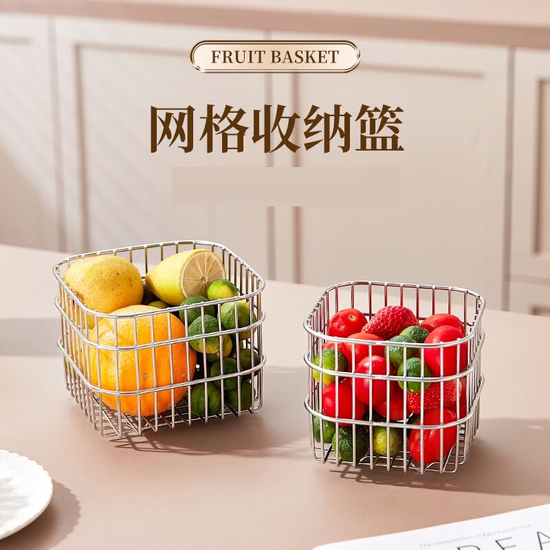 正方形不锈钢收纳筐家用桌面杂物置物篮护肤化妆品整理篮子收纳盒