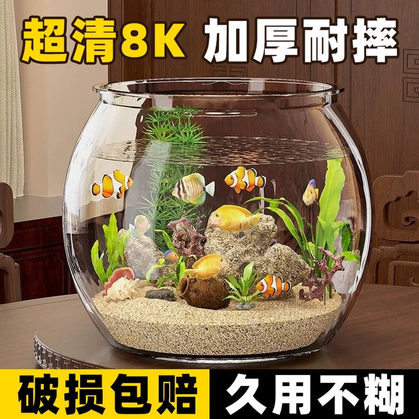 塑料鱼缸透明仿玻璃圆形鱼缸耐摔客厅桌面小型生态缸高透一体成型