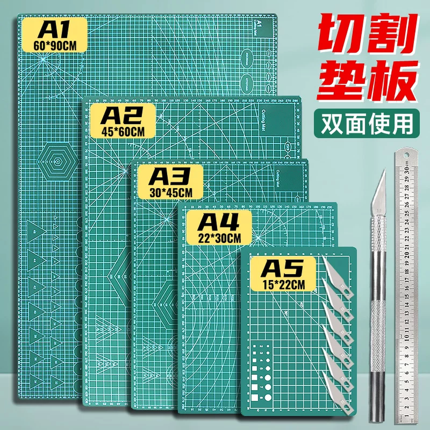 手工板切割垫板A3加厚手工A2手帐美工刀diy防割裁纸桌垫美术绘画