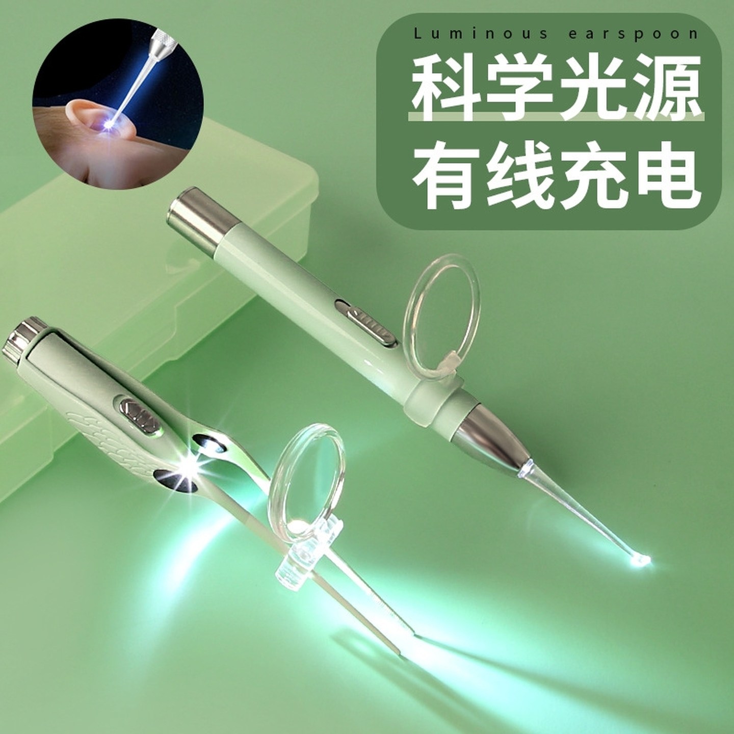 扣耳屎神器发光耳勺带灯挖耳勺套装耳镊儿童清洁耳朵掏耳采耳工具
