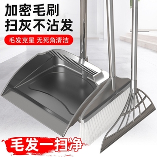扫帚撮箕刮水神器扫把簸箕套装组合撮箕家用笤帚头发扫地垃圾铲