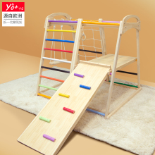 儿童攀爬架室内家用幼儿宝宝攀岩锻炼实木滑滑梯儿童滑梯秋千组合