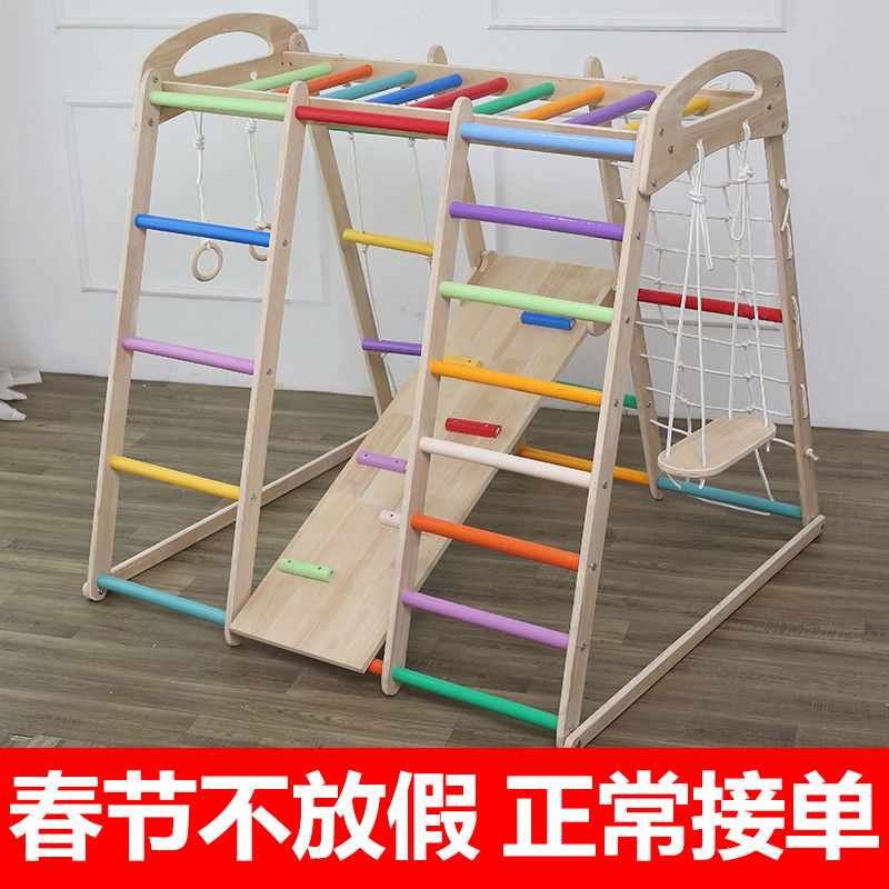 儿童实木攀爬架室内宝宝木质滑梯秋千攀岩组合家用小型游乐园家庭