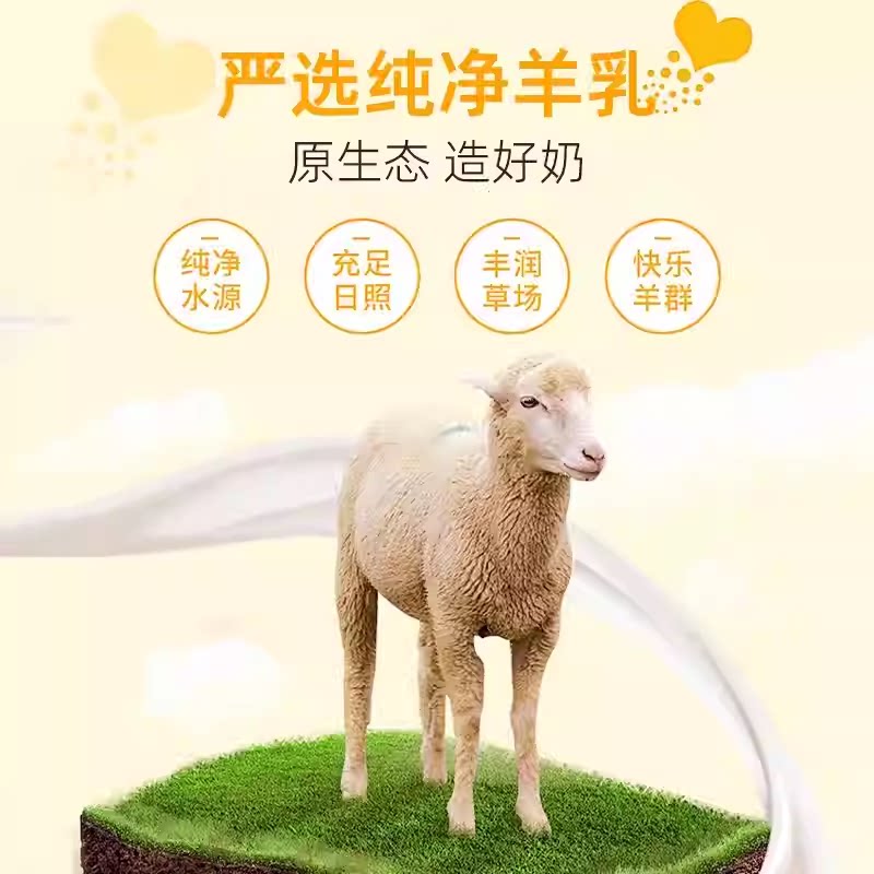 冠宇康幼宠配方羊奶粉幼猫成猫幼犬成犬猫咪专用狗狗通用孕猫奶粉