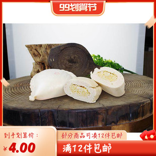 山东烟台胶东传统面食黄米包小麦粉馒头农家面粉糕点早餐12个包邮