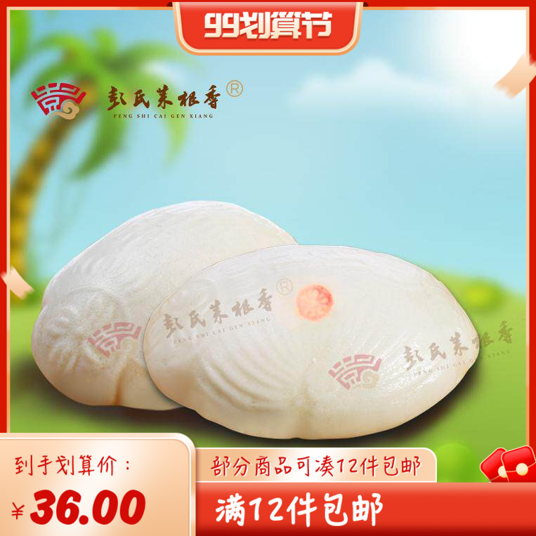 花饽饽山东特产纯手工馒头胶东