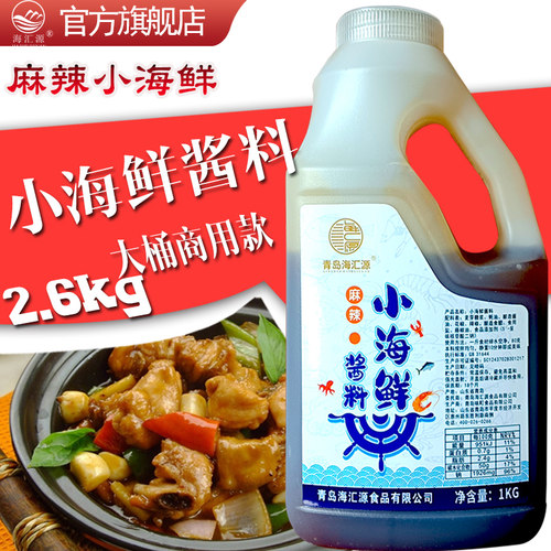 省心配方无需其他调料5.2斤大桶装