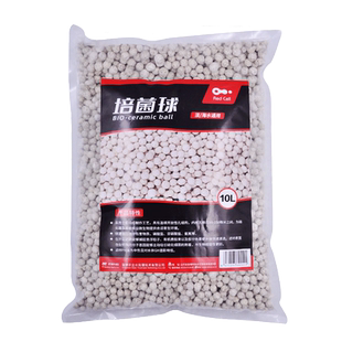 AC滤材实心石英球培菌水族专用陶瓷环硝化细菌屋纳米鱼缸过滤材料