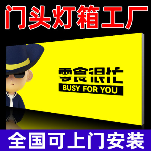 双喷软膜卡布灯箱门头广告牌挂墙式无边框超薄灯箱手机店天花定做