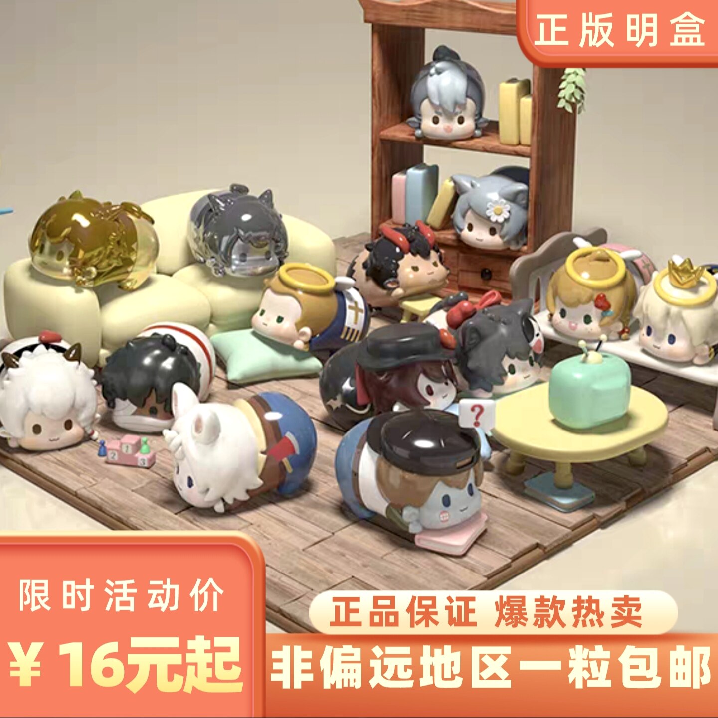 正版Suplay嘿粉儿万圣街迷潮玩盲盒