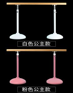 专业舞蹈室把杆家用移动式可升降成人儿童舞蹈房不锈钢压腿舞蹈杆