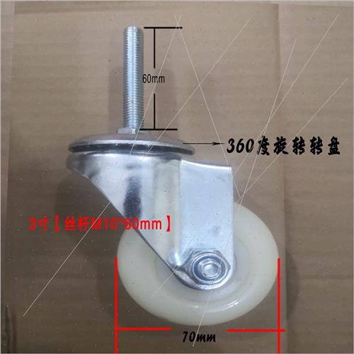 i篮球场网球场推l水器轮子吸水器轱辘刮水器推水万向轮360度