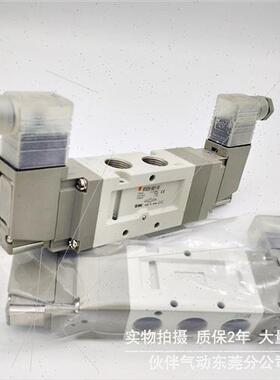 电磁阀VF3430-4D1/5D1/6D1/DZ1/DZD1/DD1-02五通先导式密封式新款