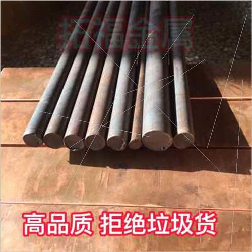 新品铬铜棒铜点铬铬铜焊机铜棒电极点G焊铜棒点焊点焊铜锆铜锆品