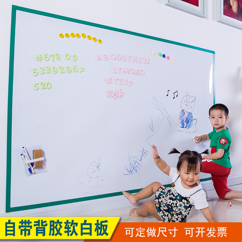 磁铁板纸片墙纸磁性吸照片照片黑板墙板布铁板铁皮墙软性墙粉铁胶 Изображение 1 磁铁板纸片墙纸磁性吸照片照片黑板墙板布铁板铁皮墙软性墙粉铁胶 Изображение 1