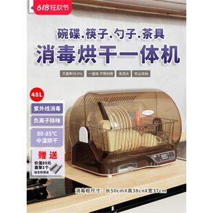 第五空间茶具碗筷消毒柜家用烘干小型台式沥水紫外线小款消毒碗柜