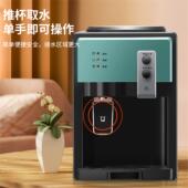 美幸达饮水机台式 小型迷你制热冷热冰温热家用宿舍智能办公室学生