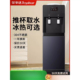 荣事达立式 饮水机冷热家用小型多功能上置水桶全自动上水办公新款