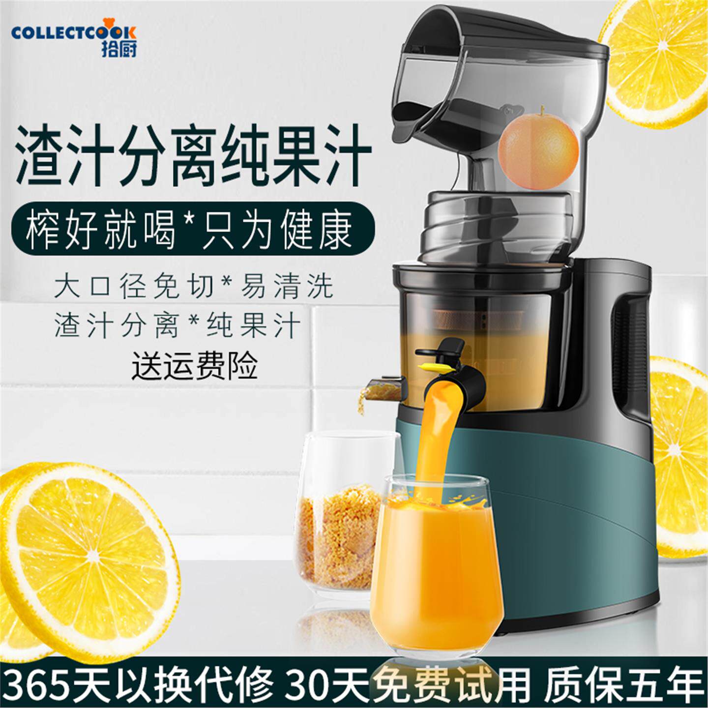 榨汁机渣汁分离家用水果全自动小榨汁机/原汁机