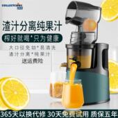 榨汁机渣汁分离家用水果全自动小型多功能果汁机炸果蔬果肉原汁机