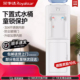 荣事达饮水机立式 家用智能家庭办公室全自动智能上置水桶2025新款