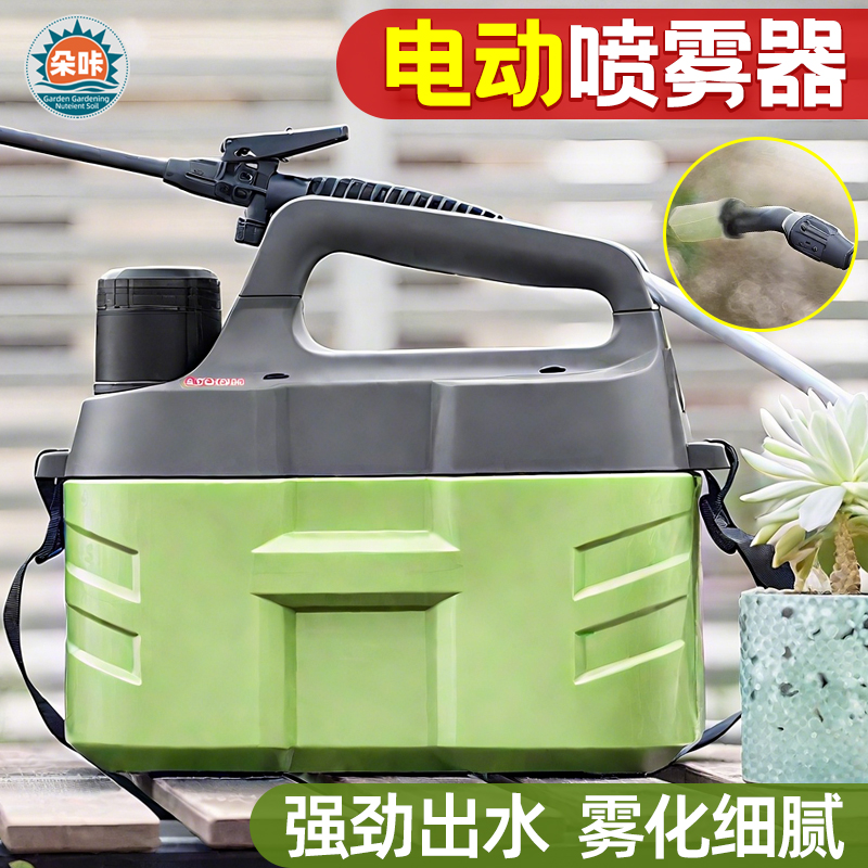 电动喷雾器家用新型喷壶