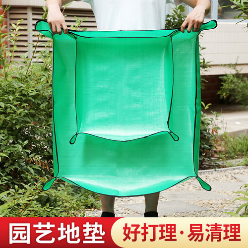 园艺地垫多肉换盆家庭阳台种植